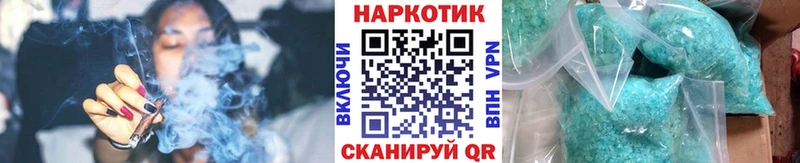 Купить наркотики Малаховка блэк спрут сайт КОКАИН Alpha-PVP МЕФ ГАШИШ Каннабис