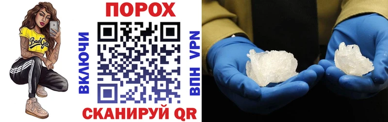 АМФ 97%  где можно купить наркотик  это Telegram  Малаховка 