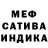 APVP мука Edward Marqueno