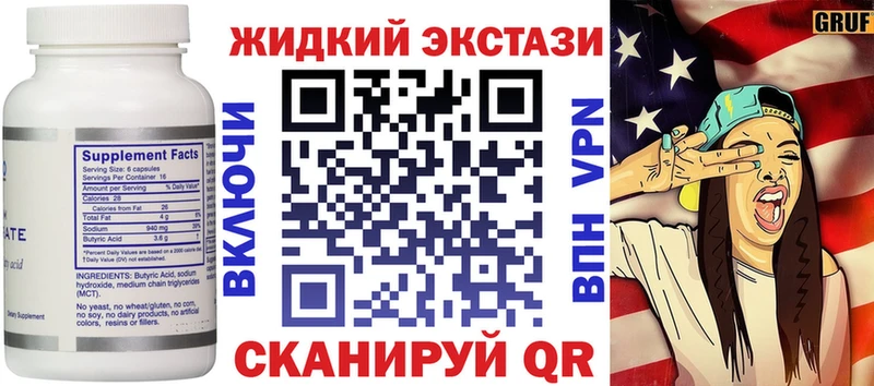 omg ONION  Малаховка  Бутират BDO 33% 