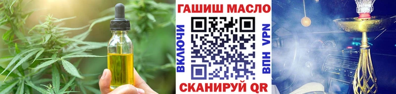 Cannafood марихуана  Малаховка 
