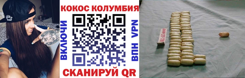 Cocaine FishScale Малаховка