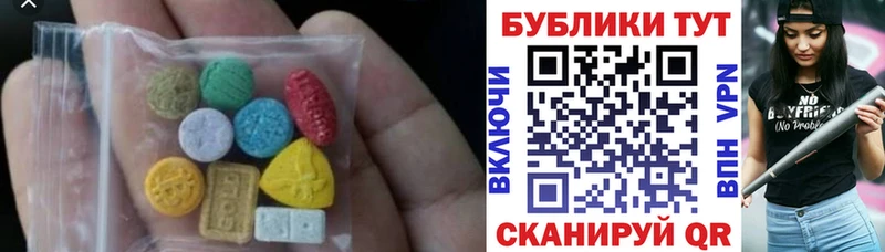 omg   что такое   Малаховка  Ecstasy бентли 