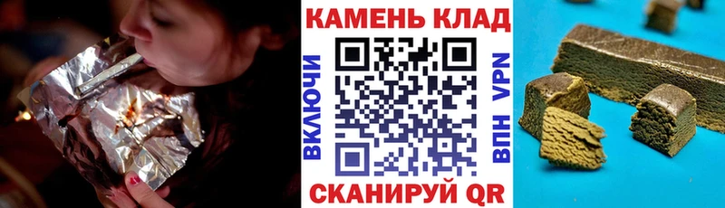 где купить наркоту Малаховка ГАШИШ Изолятор