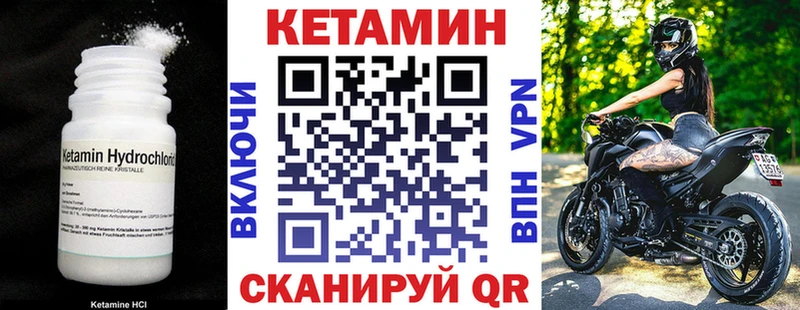 купить наркотик  Малаховка  Кетамин ketamine 