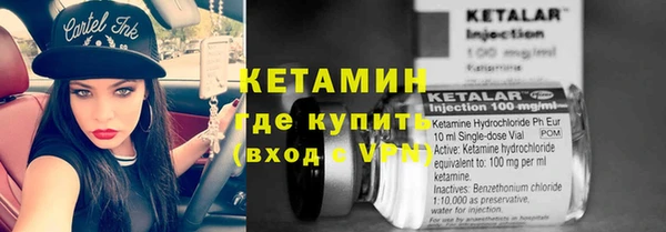 марки nbome Ессентукская