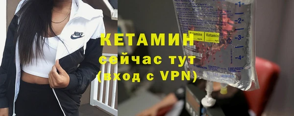 экстази Кинешма