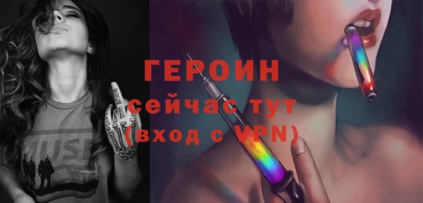 экстази Кинешма