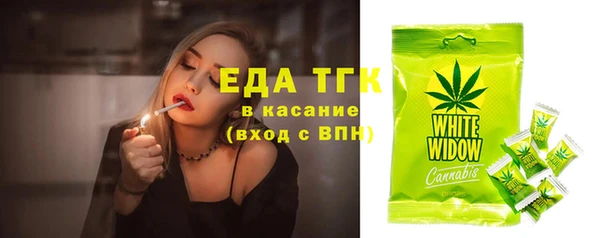 экстази Кинешма