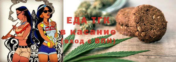 марки lsd Новосибирск