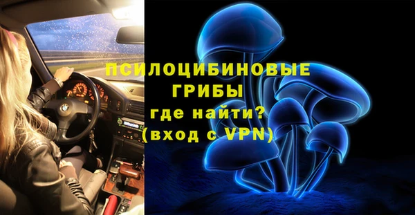 экстази Кинешма