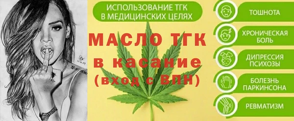 экстази Кинешма