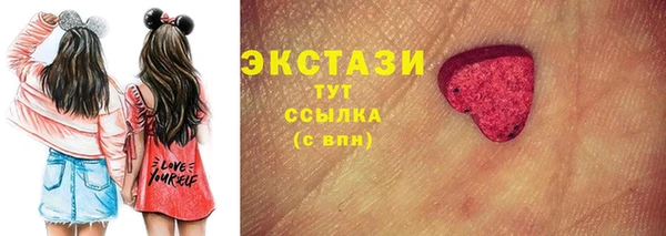экстази Кинешма