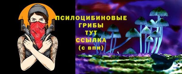 экстази Кинешма