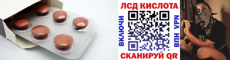 LSD-25 экстази ecstasy  Малаховка 