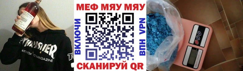 ОМГ ОМГ ССЫЛКА  Малаховка  МЯУ-МЯУ VHQ 