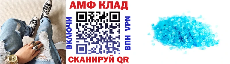 закладка Малаховка Первитин кристалл